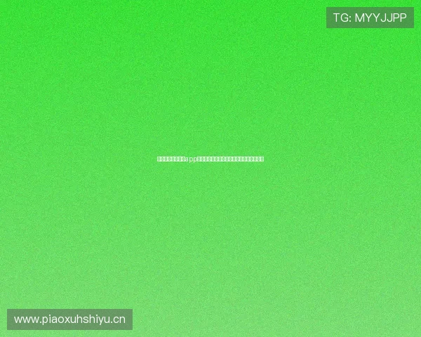 下载中国体育彩票app中奖后如何快速安全完成兑奖流程详细指南 下载中国体育彩票app中奖后如何快速安全完成兑奖流程详细指南